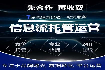 百度竞价推广案例：打造品牌影响力