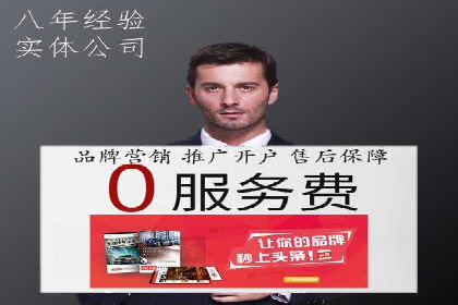 sem账户托管如何助力中小企业发展